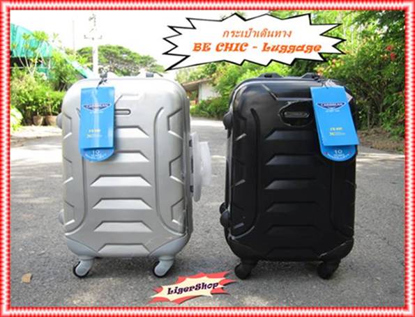 ..ԹҧẺ..BE CHIC-Luggage..- !!! ԹҧẺǤ ..BE CHIC-Luggage..  ʧ ԰ҹ ش ҧ style մѹк͹Թҧ ʹ.086-4484846,( line : 081-8519959  id : ligershop55555)